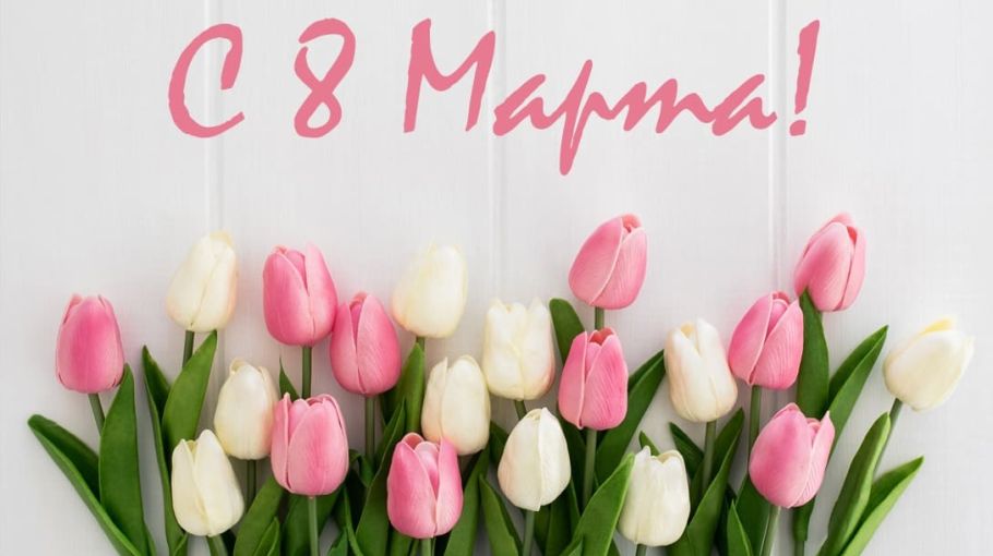 Что подарить на 8 Марта? Идея: подарочный сертификат на тур в Грузию