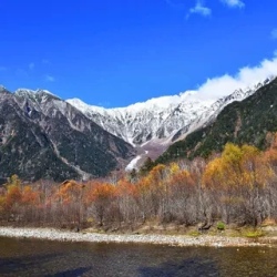 День 4. Камикочи