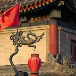 День 4. Пекин (Beijing)— Сиань (Xian)