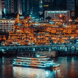 День 1. Чунцин