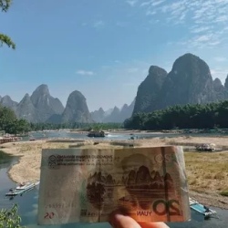 День 9. Тот самый вид с купюры 20 юаней