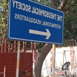 День 8. Ченнаи