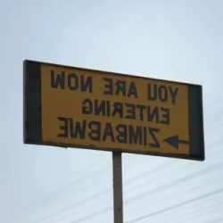 День 1. Здравствуй, грохот!