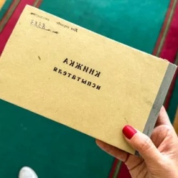 День 1. День первый