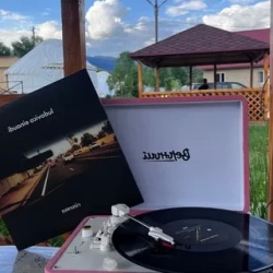 День 4. Замедлись
