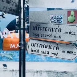 День 1. Добро пожаловать на остров Koh Payam
