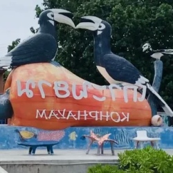 День 1. Добро пожаловать на остров Koh Payam