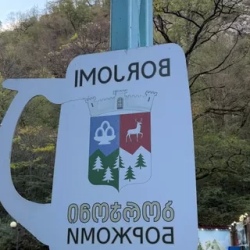 День 5. Свободный день