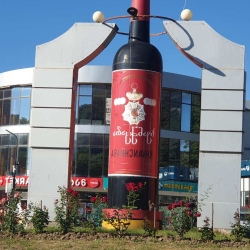 День 2. Рача