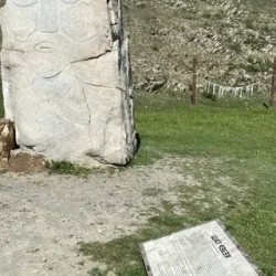 День 3. Арукем