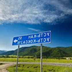 День 1. Авто переезд до села Тюнгур