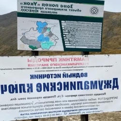 День 5. Назад в цивилизацию.