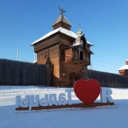 День 1. Обзорная прогулка по Иркутску. Тальцы. Листвянка.