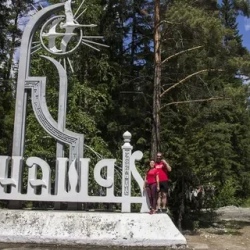 День 4. Знакомство С Аршаном
