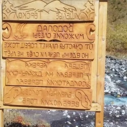 День 5. Приэльбрусье,нарзаны, кофе на Эльбрусе