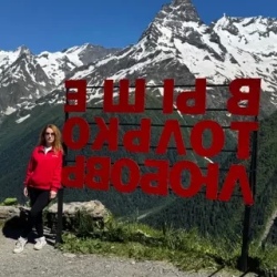 День 4. Вершина Мусса-Ачитара, Гоначхир и обратная дорога!