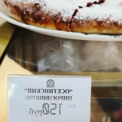 День 1. Встреча, знакомство с горной частью Ингушетии!