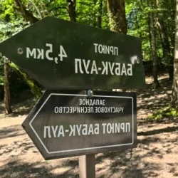 День 3. Спуск к приюту Бабук-Аул