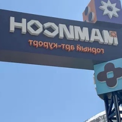 День 5. Катание на горнолыжном курорте Мамисон.