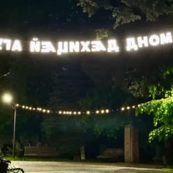 День 1. Владикавказ