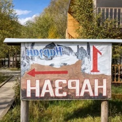 День 2. Поляна Нарзанов
