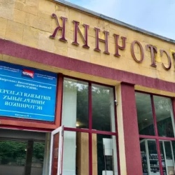 День 2. Кавказские Минеральные Воды