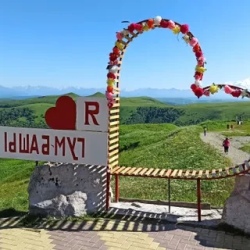 День 1. Прибытие