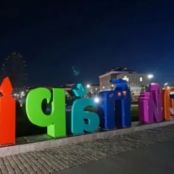 День 1. Набережная г. Адлер, Олимпийский парк, светомузыка