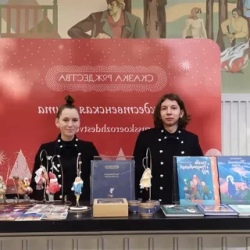 День 1. СОЧЕЛЬНИК