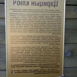 День 2. Остров Кижи