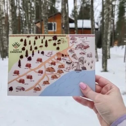 День 4. Отдых