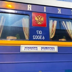 День 1. Встреча, Рукеала
