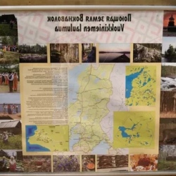 День 5. Костомукша