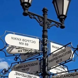 День 6. Возвращение в Петрозаводск