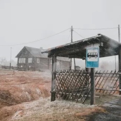 День 3. 5 января. Кинерма
