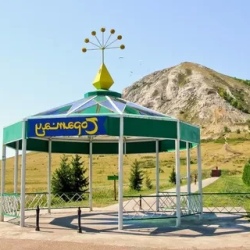 День 1. Прогулка у подножья Шихана