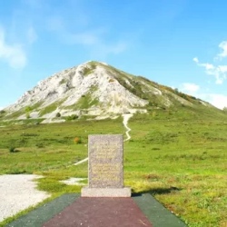 День 1. Обзорная экскурсия на курорте Красноусольский