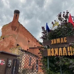 День 4. Замок Шаакен, сыроварня Шаакендорф