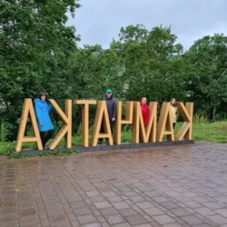 День 1. Встреча, Петропавловск-Камчатский