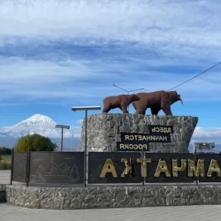 День 1. Привет, Камчатка!