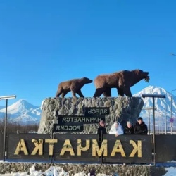День 1. Паратунка и заселение в гостиницу.