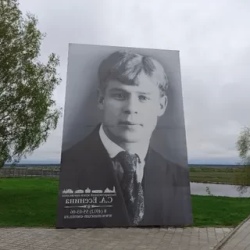 День 1. Рязань
