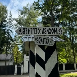 День 2. этнопарк Кочевник - Свято-Троицкая Сергиева Лавра