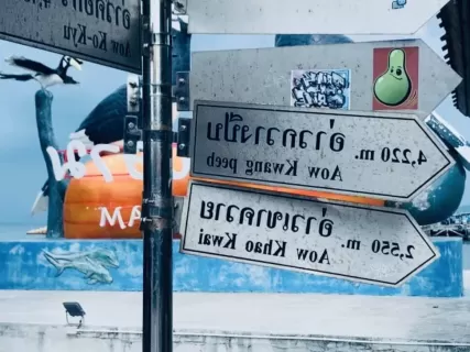Экзотический остров Таиланда. Возвращение к природе. Деревня Силы цветов