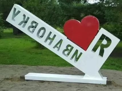 Три мира — одна душа: Шемаха, Лагич, Ивановка