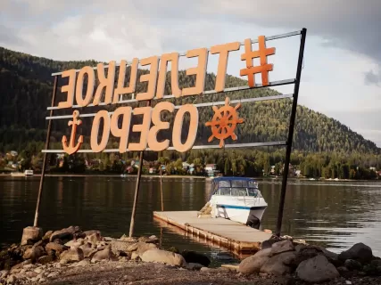 Золотое кольцо Алтая, 7 дней! Все включено, кроме перелета.