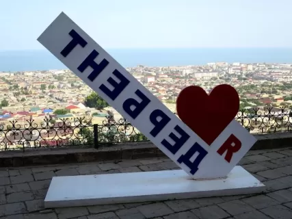 Незабываемый Дербент. Все включено