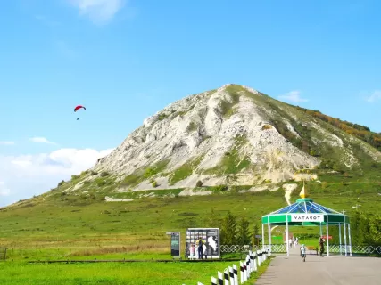 Башкирский Урал