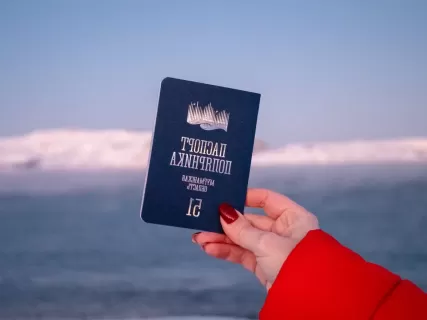 Квест-тур: паспорт полярника