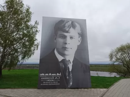 Поэт. Писатель. Драматург